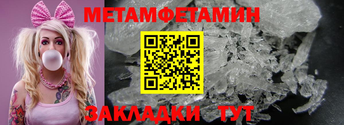 Ипатово  АМФЕТАМИН  Вход с VPN  АМФ  АМФЕТАМИН 98% 