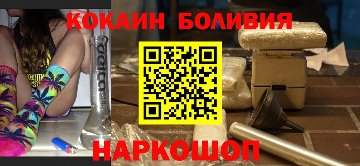 COCAIN VHQ Ипатово