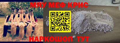 Альфа ПВП Краснокаменск