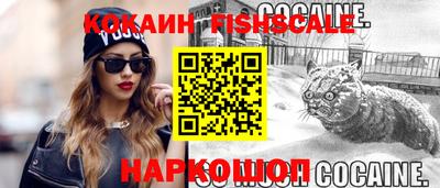 Альфа ПВП Краснознаменск