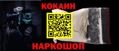 Альфа ПВП Краснознаменск