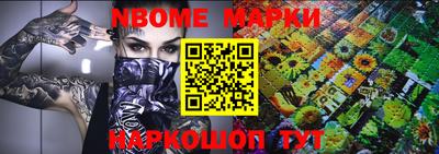 Альфа ПВП Краснокаменск
