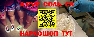 Альфа ПВП Краснознаменск
