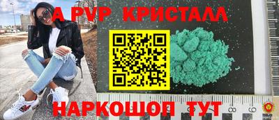 экстази Краснодар