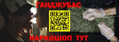 Альфа ПВП Краснокаменск