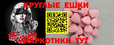 Альфа ПВП Краснокаменск