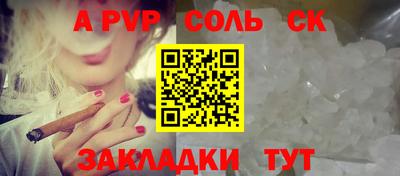 Альфа ПВП Краснознаменск
