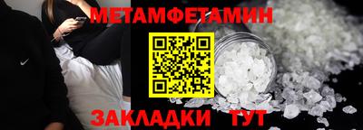 Альфа ПВП Краснокаменск