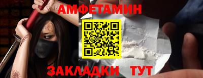 Альфа ПВП Краснознаменск