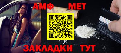 Альфа ПВП Краснознаменск