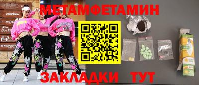 экстази Краснодар