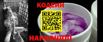 Альфа ПВП Краснокаменск