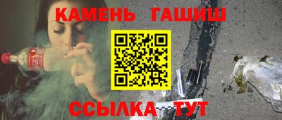 Альфа ПВП Краснокаменск