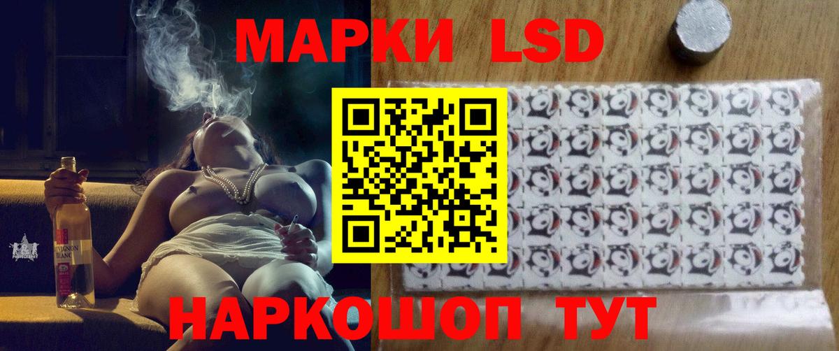 LSD-25 экстази кислота  Вход с VPN  Ипатово  ЛСД экстази кислота 