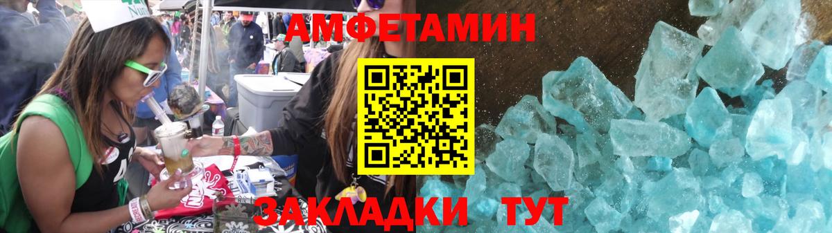 Первитин витя Ипатово