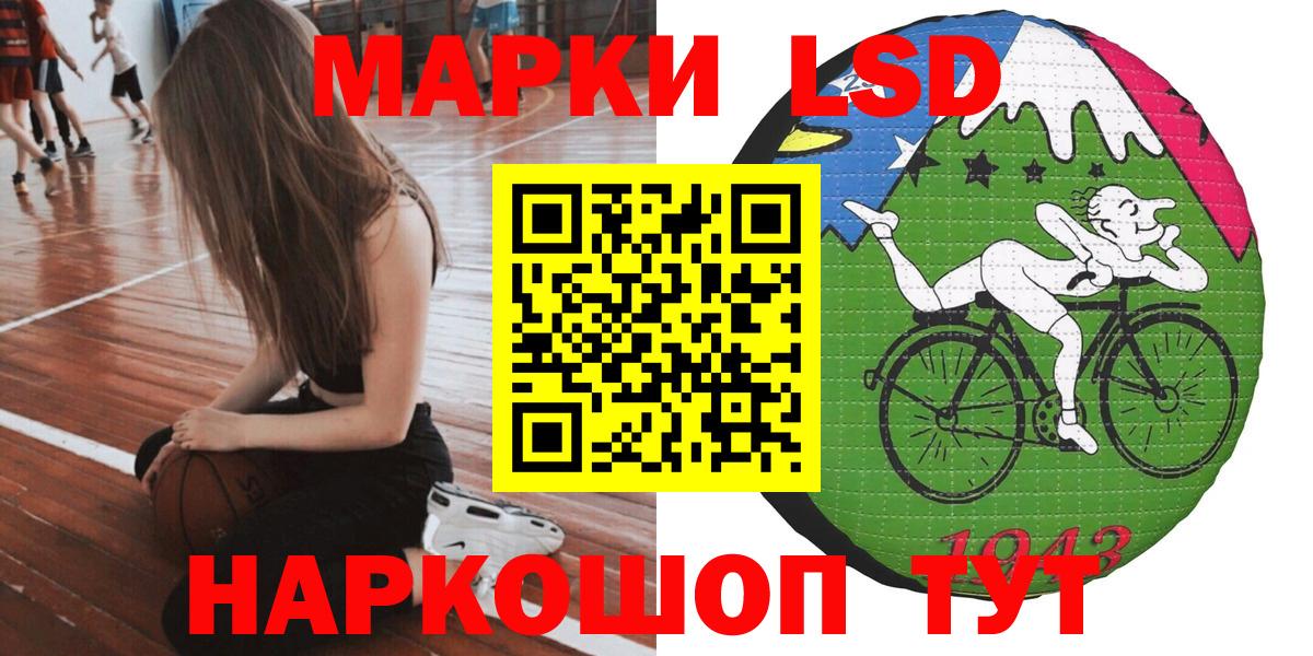 Марки NBOMe  купить наркотик  Марки 25I-NBOMe 1,8мг  Вход с VPN  Ипатово  Марки 25I-NBOMe 1,8мг 