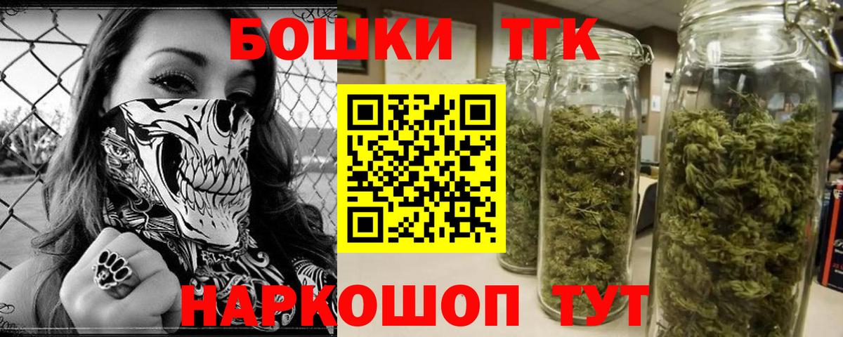 Конопля LSD WEED Ипатово