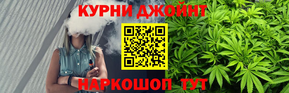 Шишки марихуана AK-47  Марихуана план  Вход с VPN  Канабис сатива  Шишки марихуана MAZAR  Ипатово 